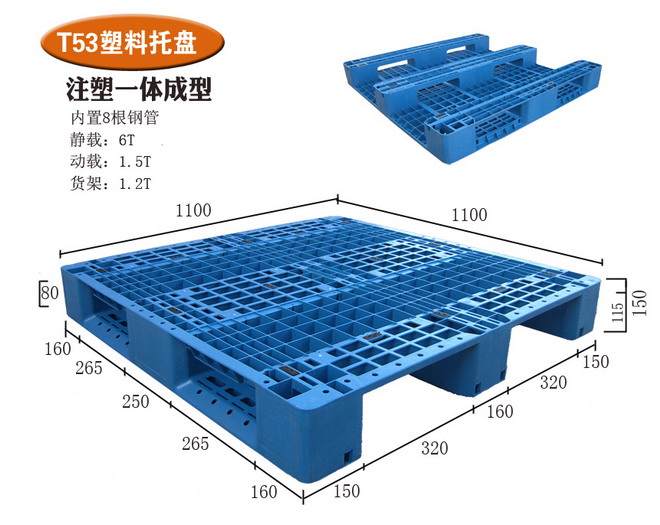 九脚不锈钢托盘