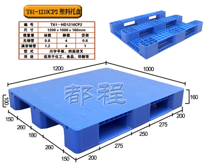 川字发泡塑料托盘